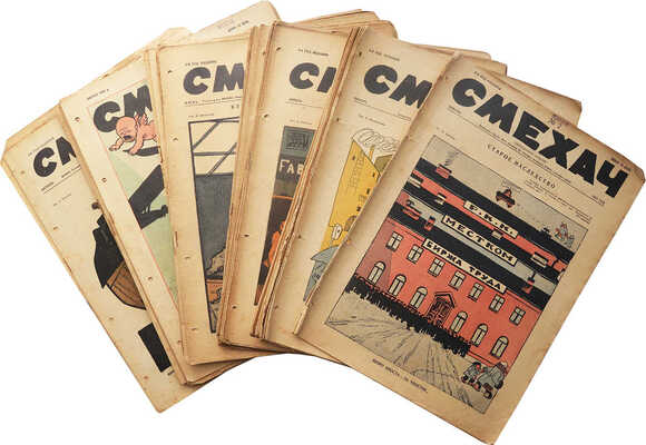 Подборка из 48 номеров журнала «Смехач»: